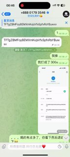 原名万州）之前已经跑路过了一次，现在我本来打算打他的尾1广告30u，...